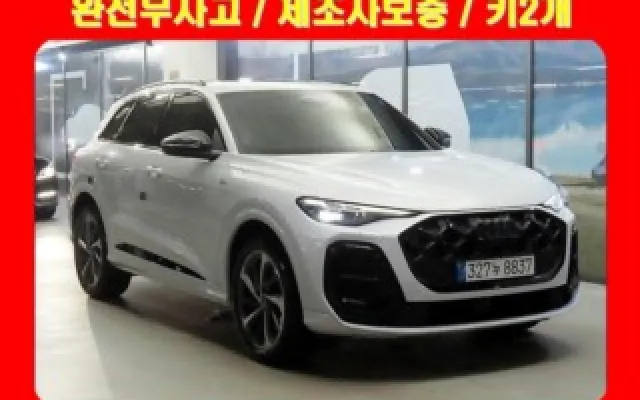 GV70일렉트릭 중고차 Q5 (80A) 40 TDI 콰트로 S-라인 블랙 에디션 매물 사진 10 - 2025/07 29,393km